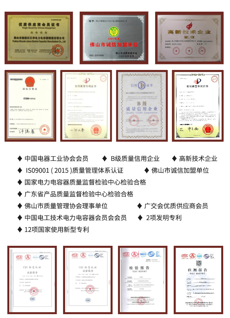 功率因素数控制器_03