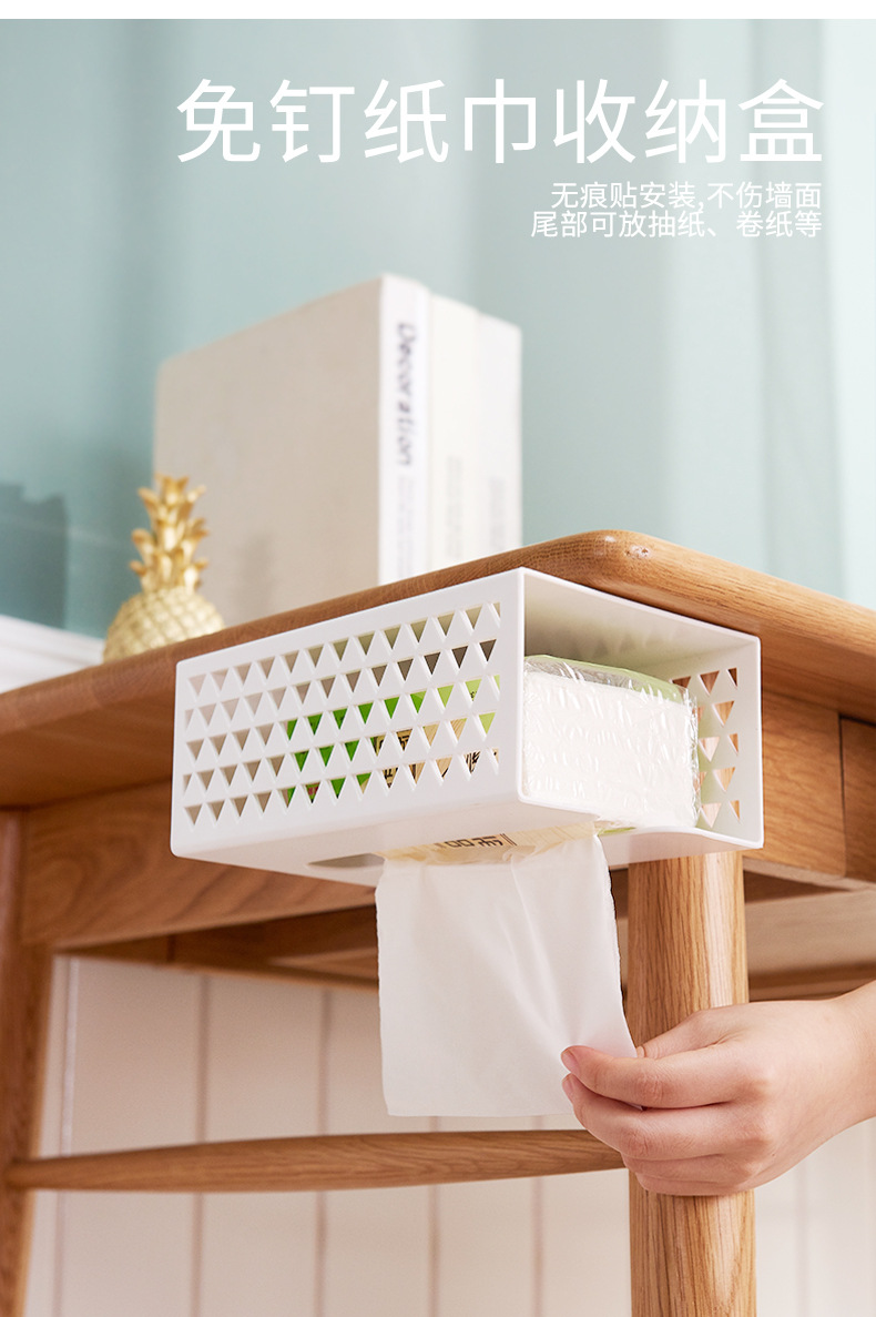 纸巾盒_04