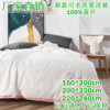 Supplying 100% silk new pattern washing Cool in summer air conditioner Bedding Double The quilt core Will pin gift wholesale