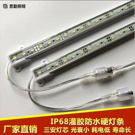 LED硬灯条;LED灯带;镇流器