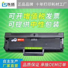 连盛易加粉适用联想LD202硒鼓F2072墨盒S2002 s2003w m2041打印机