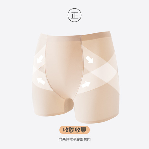 Kaka's same style tummy control pants graphene seamless women's safety pants body shaping buttocks tightening crotch high waist Barbie pants underwear