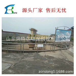 贝特尔 [周边传动刮吸泥机 污水达标排放 全桥式刮吸泥机]