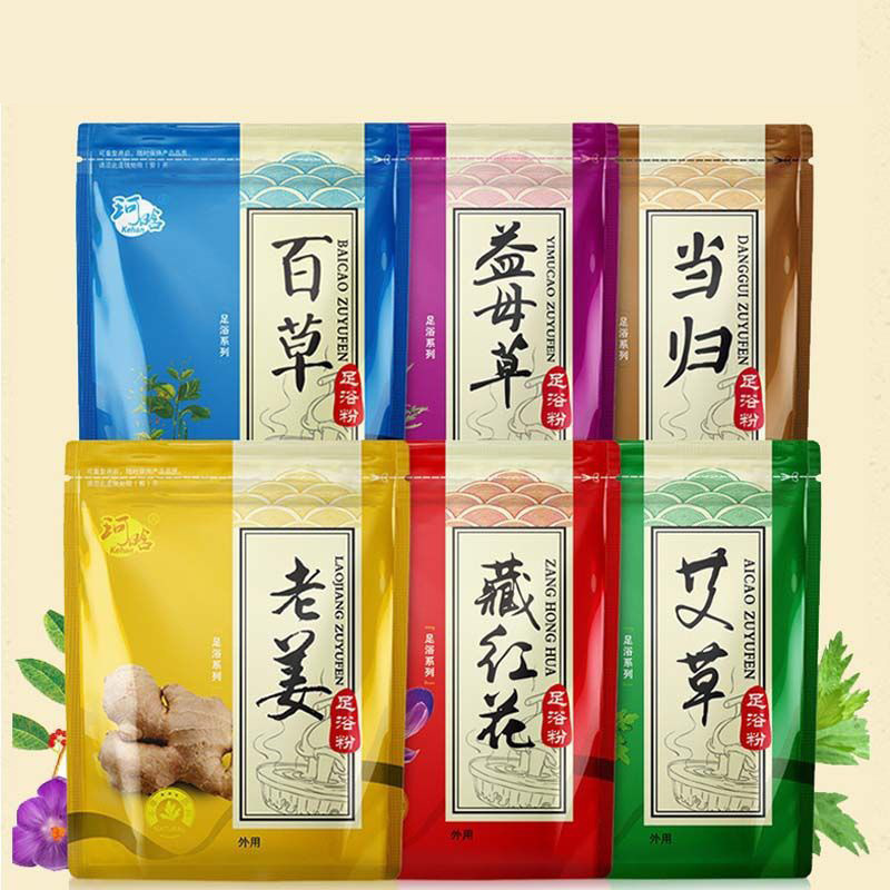 足浴包 老姜艾叶藏红花中药足浴 足浴泡脚药包艾草泡脚足部护理|ms