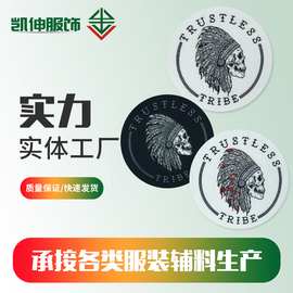 厂家供应企业logo团建队服热升华转印耐水洗烫画烫图贴图定制加工