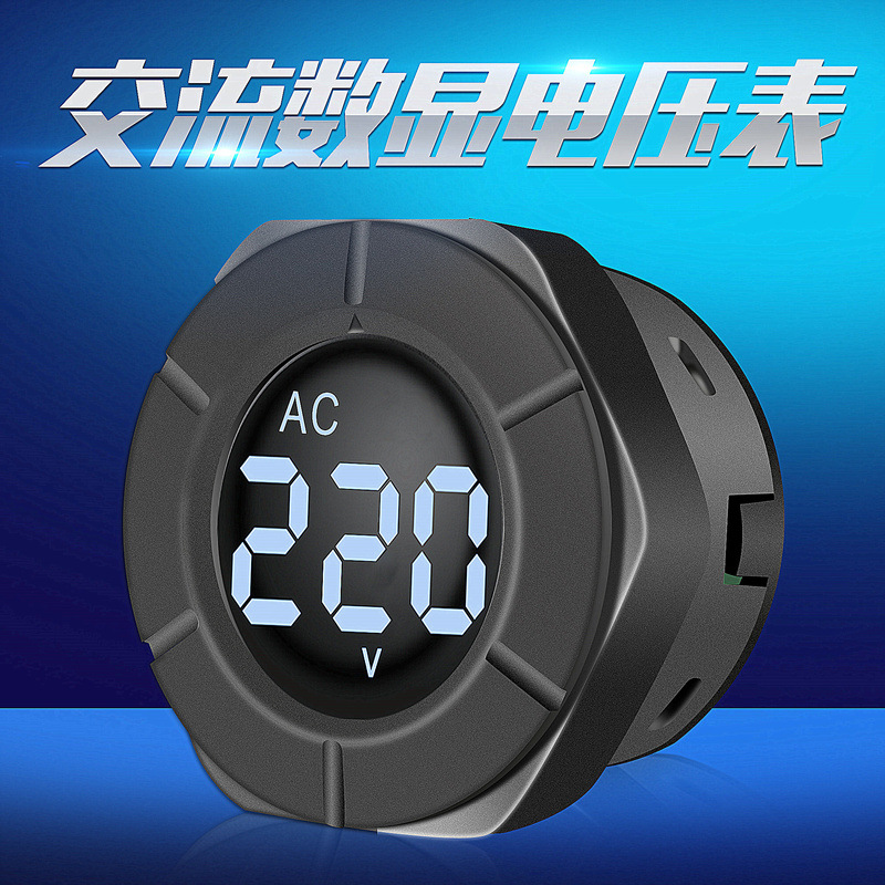 peacefair brand liquid crystal circular communication digital display Voltmeter AC30 ~ 500V communication Voltage Tester