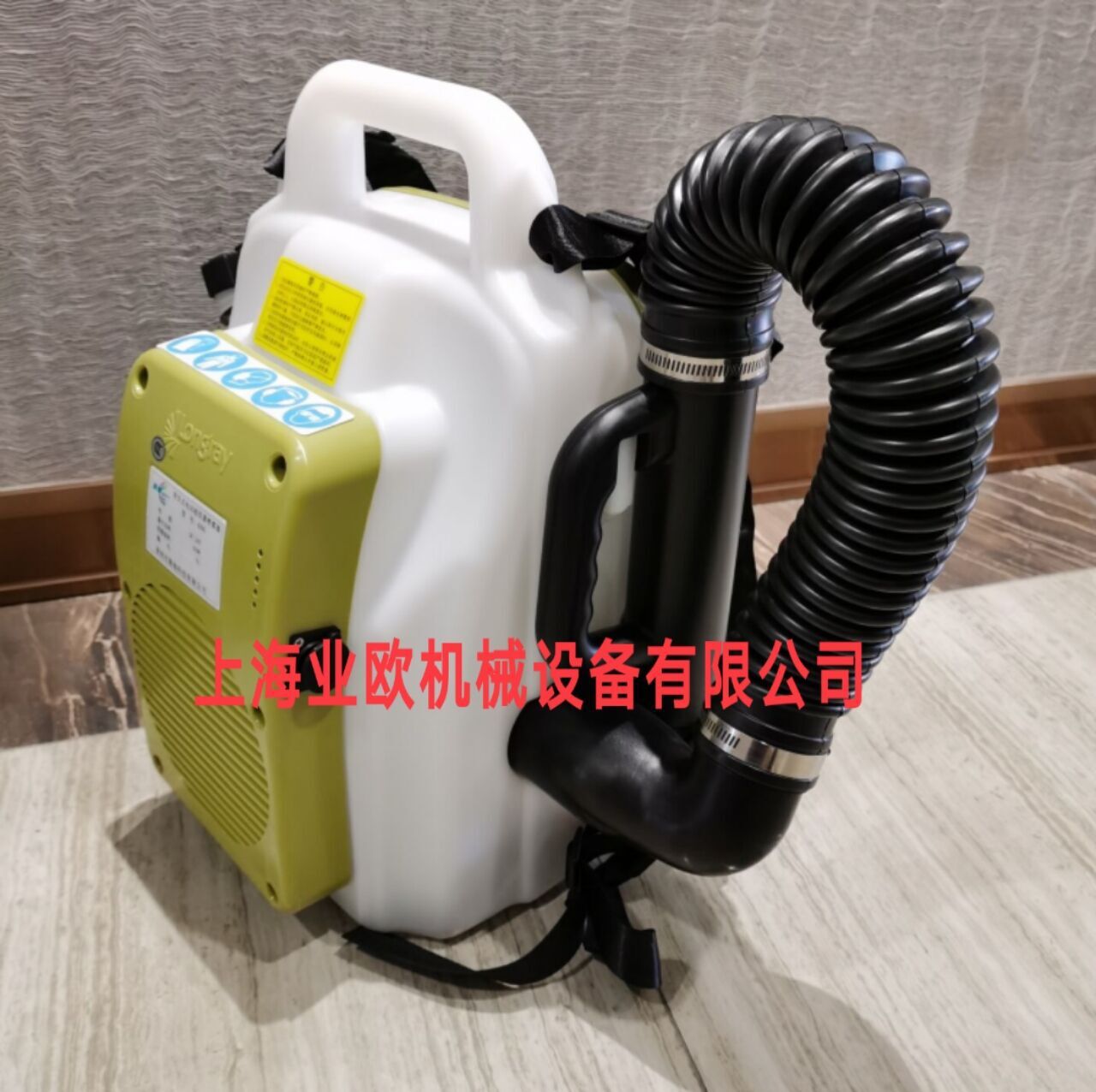 疾控防疫消杀喷雾器 隆瑞606超微粒喷雾机背负式蓄电池喷雾器