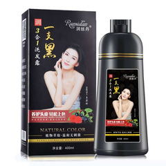 潤絲丹一支黑染髮劑自然黑遮白髮植物純洗髮水不沾頭皮自己染