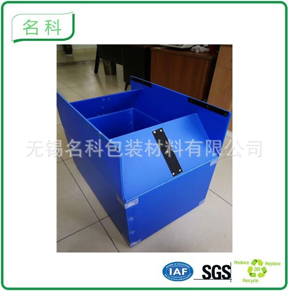 无锡中空板周转箱供应商中空隔板塑料中空板防静电隔板 PP中空板