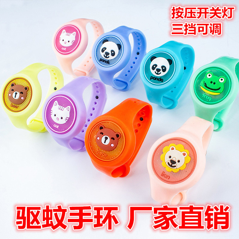 抖音爆款卡通宝宝驱蚊手环表儿童小孩夏季防蚊手链扣神器便携户外