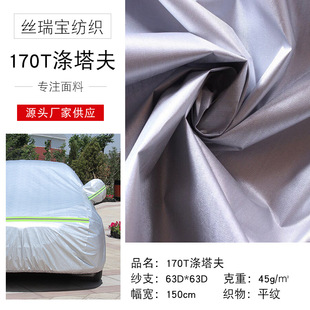 170T���������l Ⱦɫ��ˮ�T�yˮ��3000���b�ﲼ�a��؛Դ֧���Ø�
