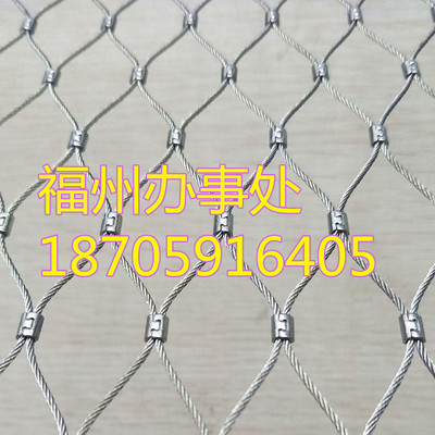 福州304绳材质编织网，卡扣不锈钢绳网，现货供应动物笼舍绳网