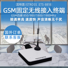 ����·ETS-8818 GSM�o������̨��݈��O�� �̶��o���K���O��