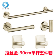 Shengrijia 304 stainless steel brushed gold towel rack bathroom accessories five-piece set toilet paper holder hardware pendant