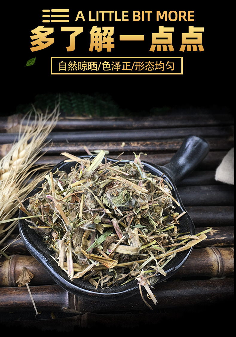 Dried Geranium Herb Lao Guan Cao 500g Traditional Chinese Herbal Tea Ingredient key features