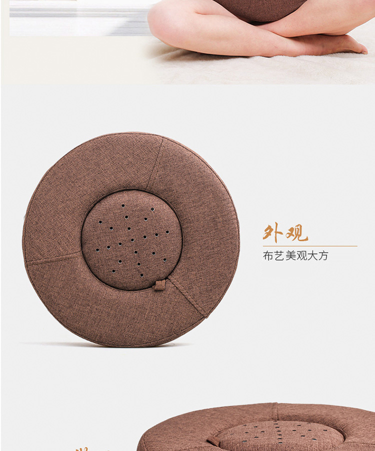 Moxibustion Stool Cushion Portable Sitting Moxa Warmer Adjustable Temperature Home Wellness Seat specifications