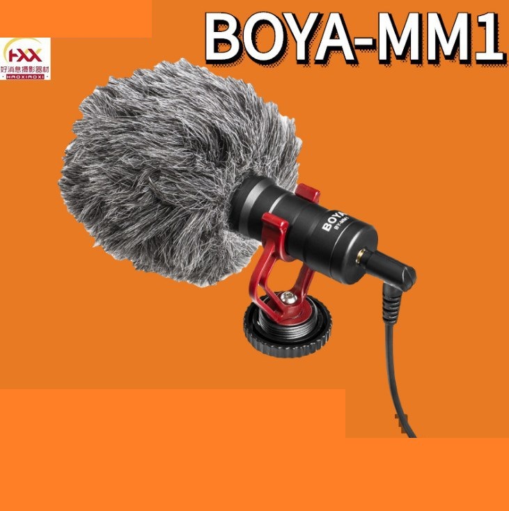 Ke Debao BOYA BY-MM1 recording microphon...