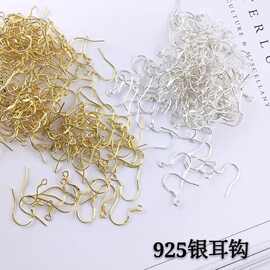 diy耳环配件饰品纯银925镀银防褪色厚银耳钩防过敏S925仿纯银耳勾