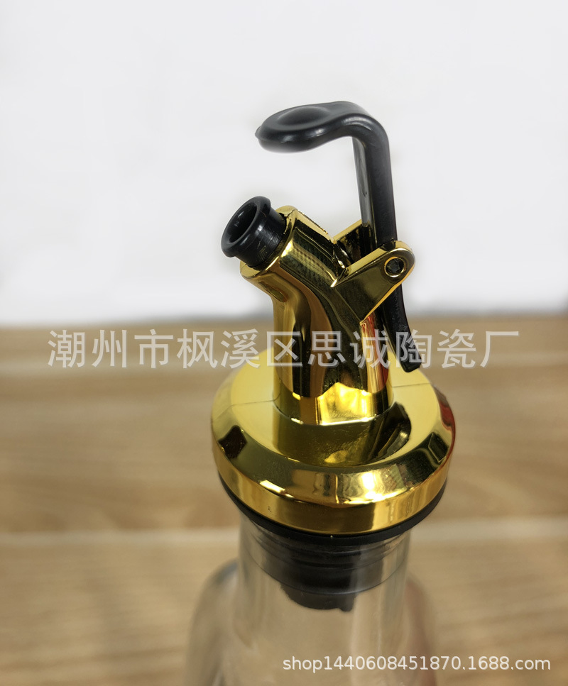 油瓶嘴IMG_1770.JPG