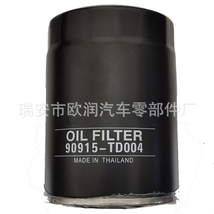 瑞安市欧润汽车零部件厂xq_04 (1)