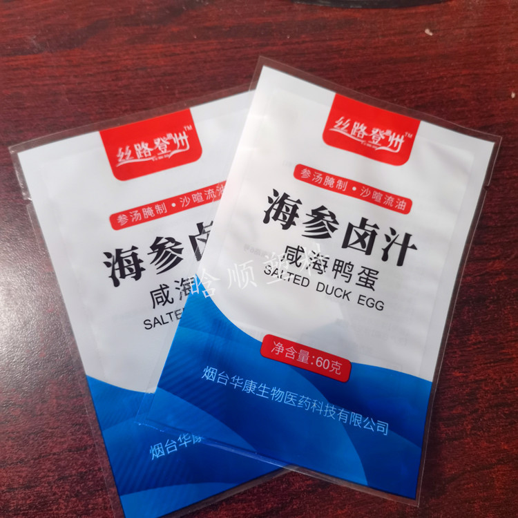 60克真空封口咸海鸭蛋包装袋 高温尼龙真空袋