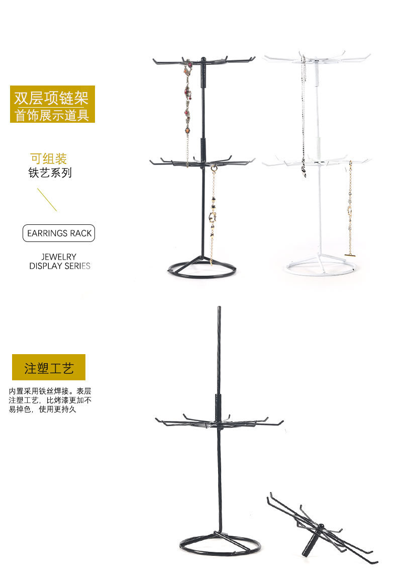 Hot Selling Rotating Jewelry Display Rack Double Necklace Rack Jewelry Storage Rack Mobile Phone Accessories Bead Hanger Wholesale display picture 4