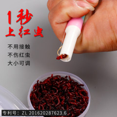 紅蟲掛鈎筆上餌器全自動豪華版冬季紅蟲夾子掛餌槍掛鈎皮筋上鈎器