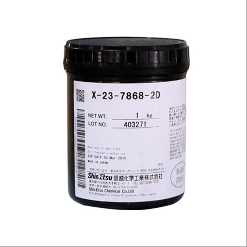 日本信越X-23-7868-2D纳米导热硅脂CPU显卡7868散热硅脂硅胶膏1kg