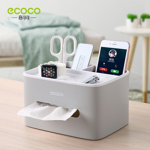 Desktop tissue box multifunctional home living room restaurant coffee table Nordic simple remote control storage box paper box
