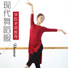 Modern sports clothing, long classic top for yoga, round collar, mid-length