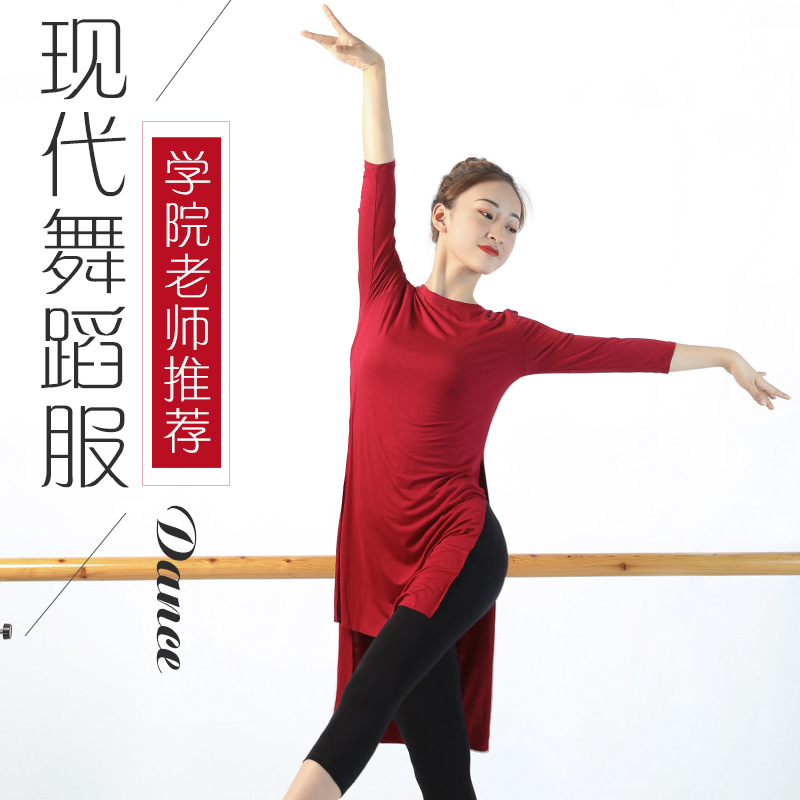 Ropa de práctica de danza moderna cuello redondo manga corta de las mujeres adultos danza superior media longitud clásica danza yoga cuadrado Ropa de baile
