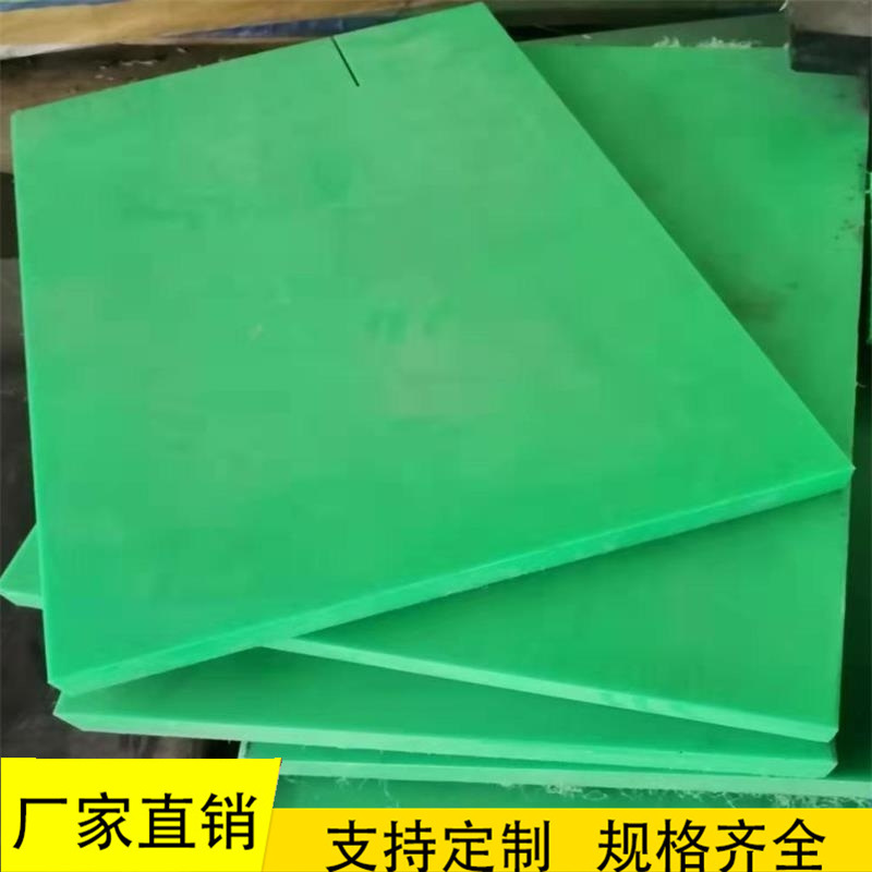 厂家直供绿色pe板 高分子聚乙烯板材白色黑色蓝色pe板 hdpe板加工