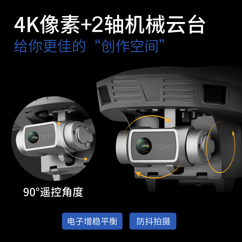 跨境F4二軸云臺6K無刷電機無人機GPS遙控折疊四軸飛行器遙控飛機