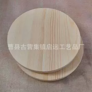 厂家直销木质椭圆木片圆弧形圆形DIY各种异形木板松木桐木