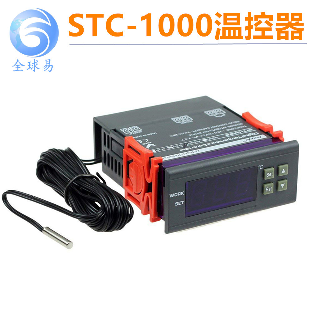 温控器stc-1000水族孵化海鲜机电子数显微电脑温度控制器开关