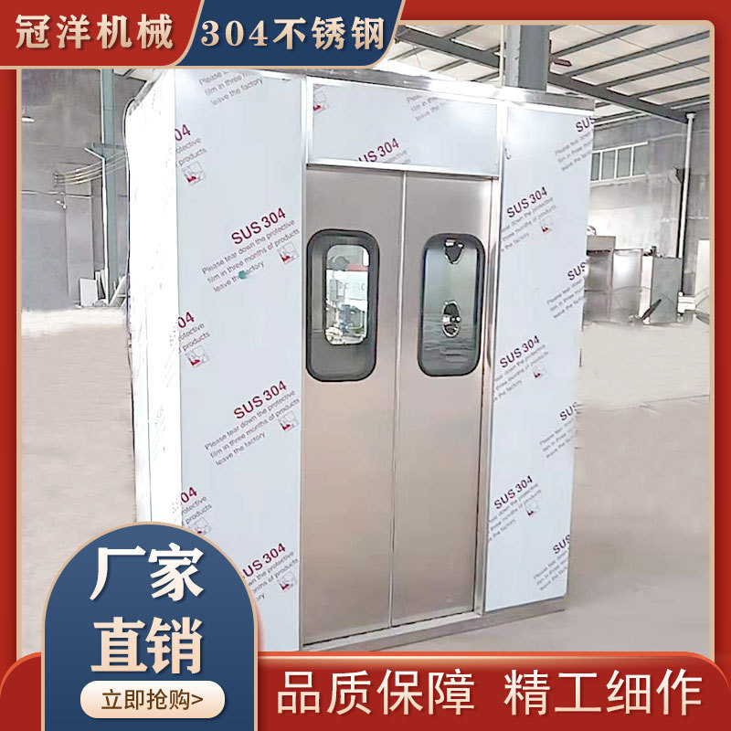 厂家供应 不锈钢风淋室 单人单吹无尘车间风淋室 实验室净化设备