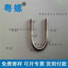 La304PUͲP˨  CеOo M10ȫϵ