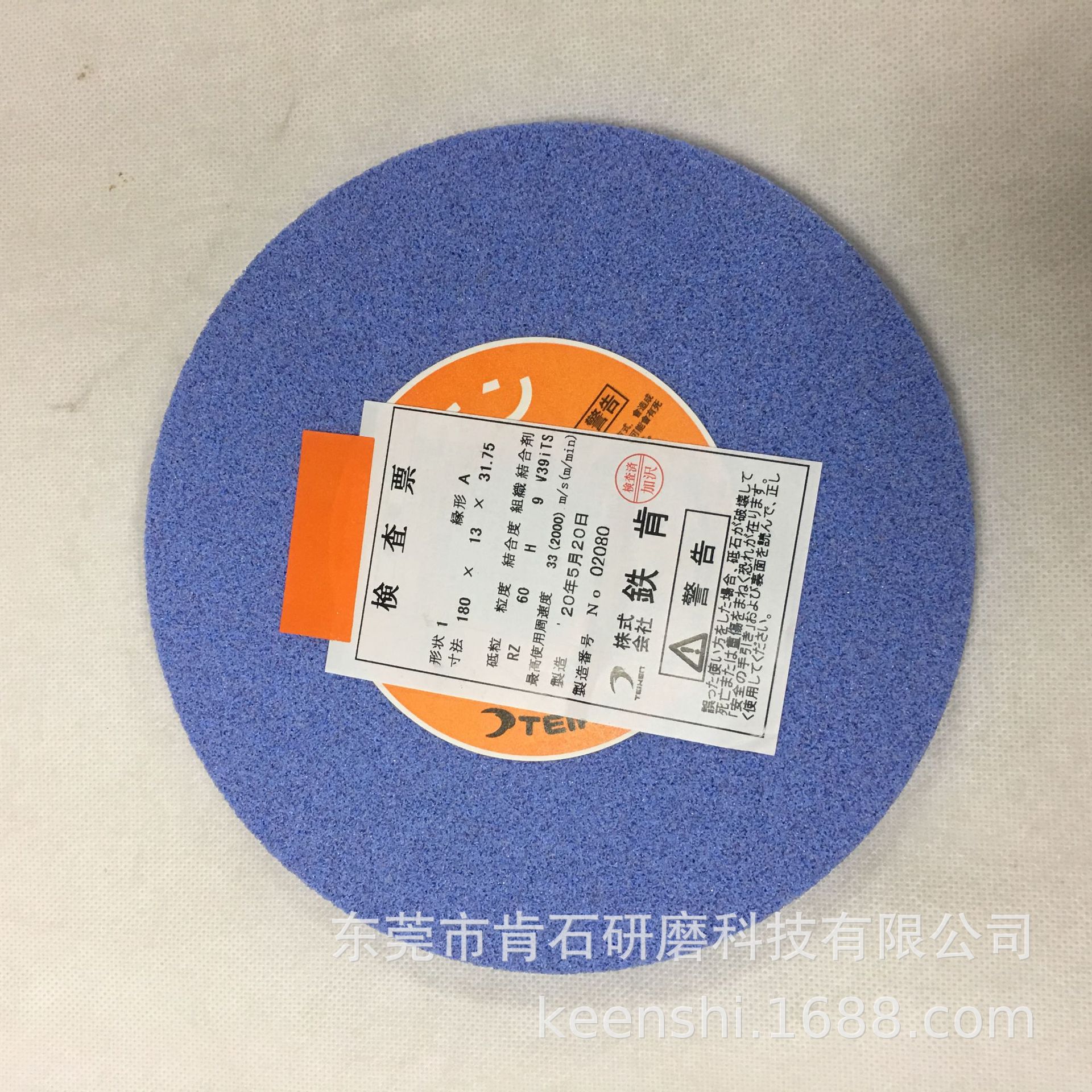 多晶复合结构高性能陶瓷磨粒 KEIKEN铁肯RZ龙鳞砂轮  PGG蝉翼砂轮