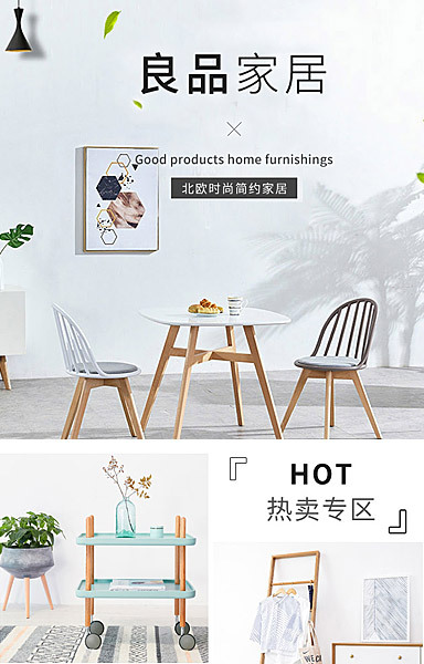 家具沙发桌椅柜子壁画凳wl33