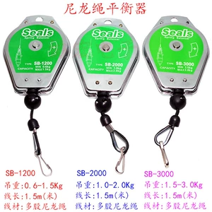 [海豹平衡器吊磅吊环$SEALS SB-1200 SB-2000 SB-3000 SB-5000]