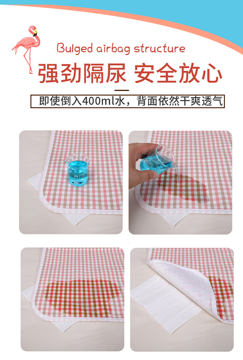 婴儿尿垫_05.jpg