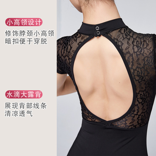 Ballet dance one-piece exercise form workout for adult women, standing collar lace short-sleeve new high-leg yoga clothing