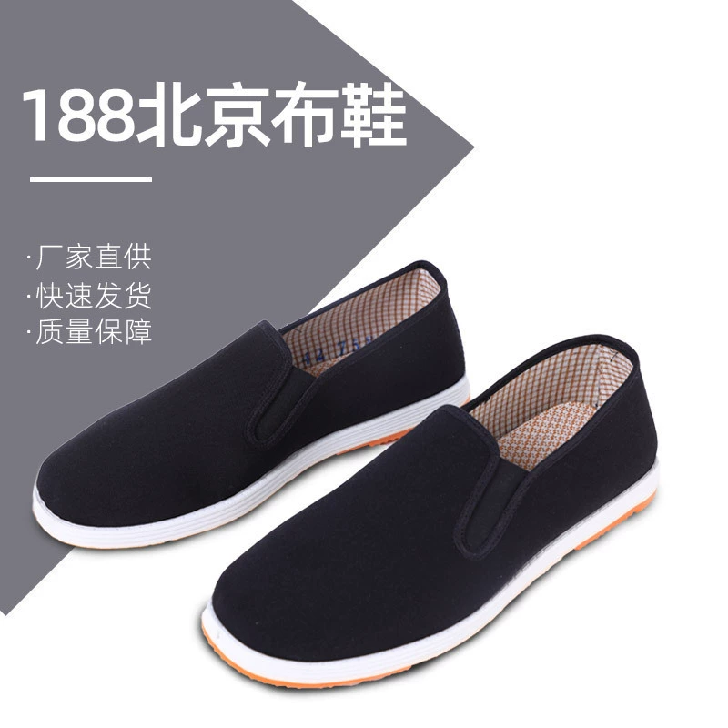 188 пекинская обувь из ткани износостойкая резиновая подошва обувь удобная ленивая обувь