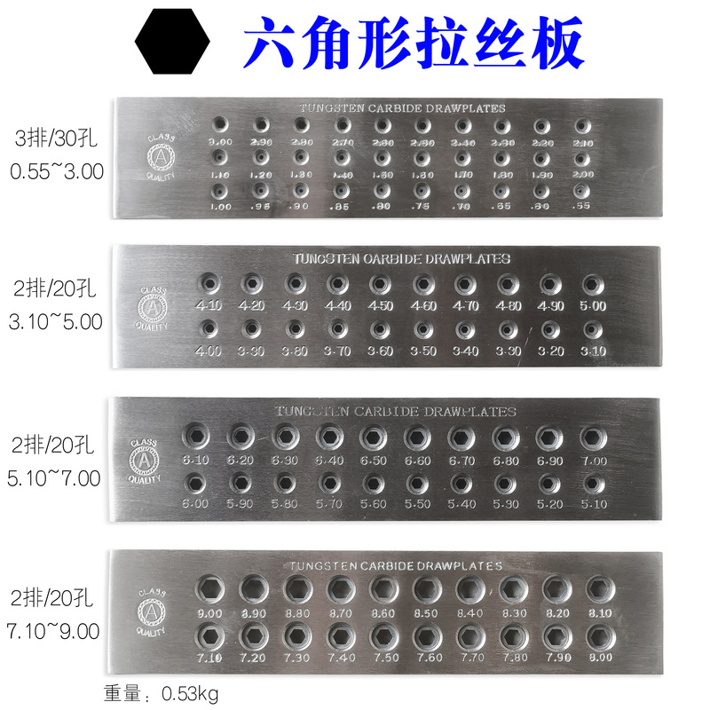 鹰牌六角形拉线板 拉丝板 铂金黄金银拔线板 首饰线板工具