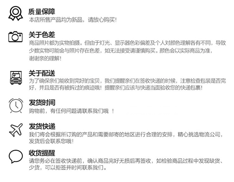 北方世纪详情_07