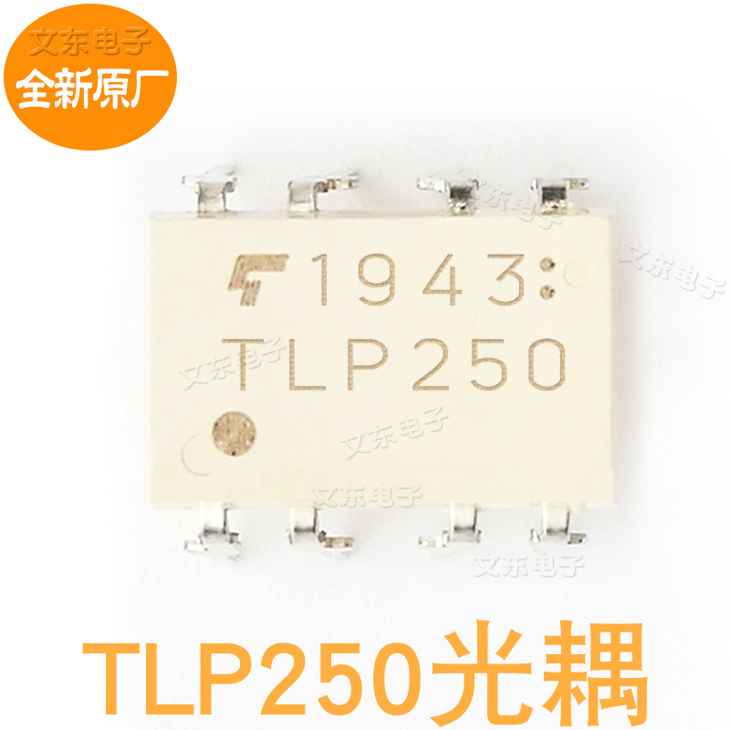 New original factory optocoupler TLP250...