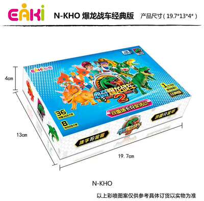 億奇心奇爆龍戰車機甲戰龍2卡片對戰經典款豪華款傳奇榮耀版卡牌