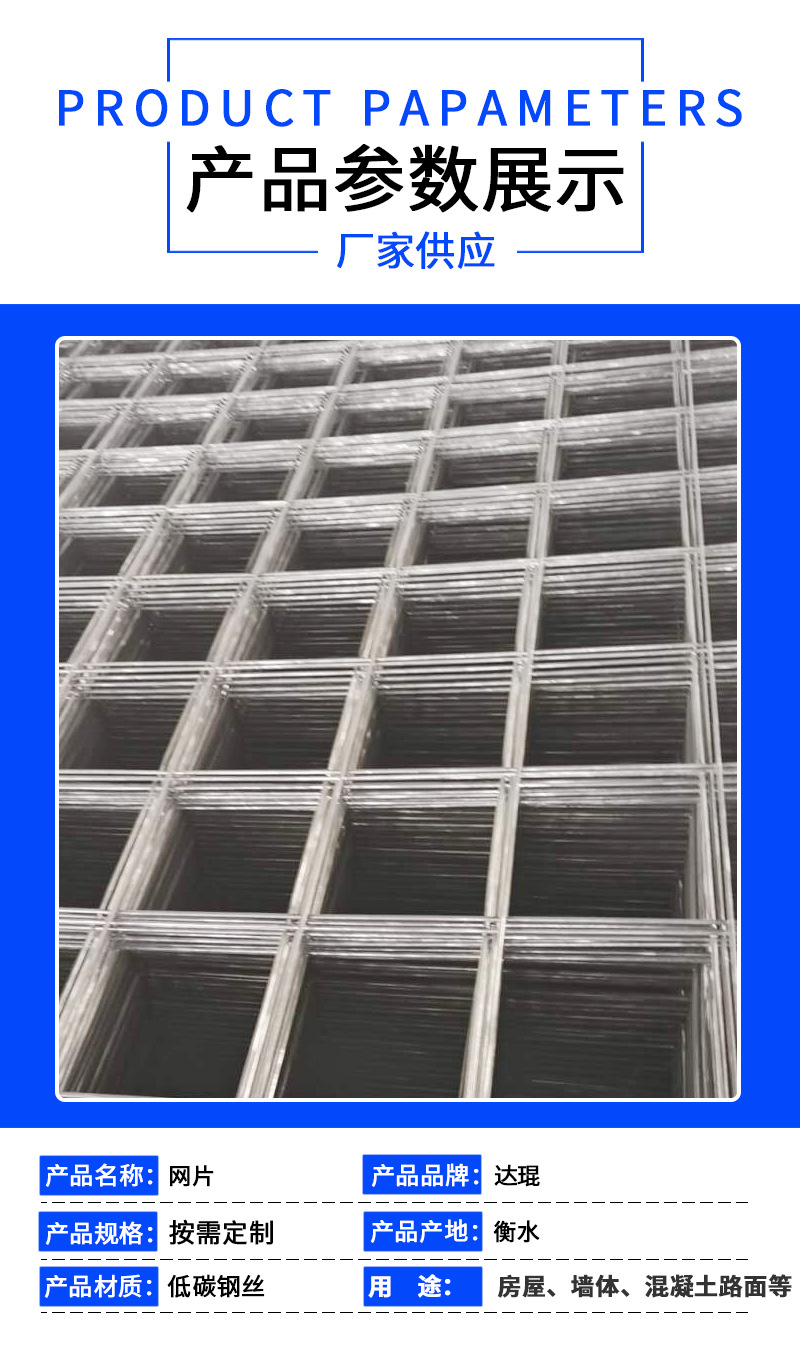 钢板网_03.jpg