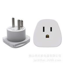 泰国转丹麦转换插头,日本插座转丹麦插头,美标秘鲁标转丹麦转换插