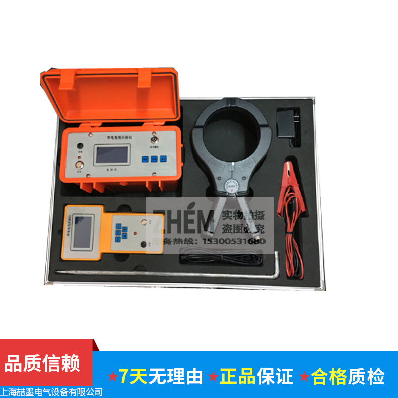 故障探测仪查找仪识别仪 路灯电缆故障测试仪 路灯电缆故障定位仪